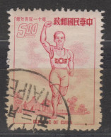 TAIWAN 1954 - Youth Day - Oblitérés