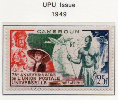 Cameroun YT PA 42 Neuf Sans Charnière XX MNH - Luftpost