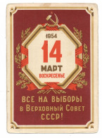 RUSSLAND / SOWJETUNION PROPAGANDA, 1954, Wahl Zum Obersten Rat - Rusia