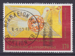 Greece 2000 Mi. 2032, 170 (Dr) Ökumenisches Patriarchat Geburtstag Von Jesus Christus Epiphanie Deluxe IRAKLION Cancel ! - Used Stamps