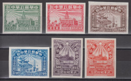 CENTRAL CHINA 1949 - Liberation Of Hankau, Hanyang & Wuchang MH* IMPERFORATE - Chine Centrale 1948-49