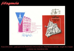 RUSIA SPD-FDC. 1976-53 JUEGOS OLÍMPICOS EN MOSCÚ 1980. PRIMERA SERIE. HOJA BLOQUE - FDC