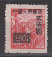 PR CHINA 1950 - Stamp With Overprint KEY VALUE! MNH** XF - Unused Stamps