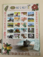 Taiwan Personal Greeting Stamps - Trains