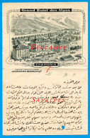 Haute-Savoie Chamonix * Lettre Entête Litho Grand Hôtel Des Alpes, Lavaivre-Klotz, écrite En Arabe - Non Classificati