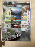 Taiwan Personal Greeting Stamps - Trains