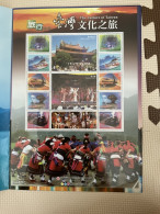 Taiwan Personal Greeting Stamps - Trains