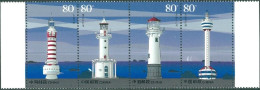 CHINA 2006 LIGHTHOUSES STRIP OF 4** - Lighthouses