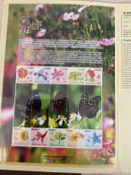 Taiwan Personal Greeting Stamps - Farfalle