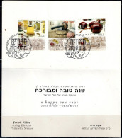 ISRAEL 2003 FESTIVAL STAMPS SET WITH TABS AND WITH SPECIAL FOLDER A HAPPY NEW YEAR USED VF!! - Used Stamps (with Tabs)