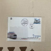 Taiwan Special Train Postage Stamps F.D.C With Postmarks - Trains