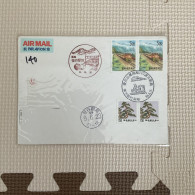 Taiwan Special Train Postage Stamps F.D.C With Postmarks - Trains