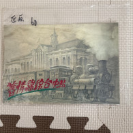 Taiwan Special Train Postage Stamps F.D.C With Postmarks - Trains