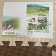 Taiwan Special Train Postage Stamps F.D.C With Postmarks - Trains