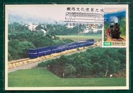 Taiwan Special Train Postage Stamps F.D.C With Postmarks - Trains