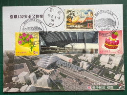 Taiwan Special Train Postage Stamps F.D.C With Postmarks - Trains