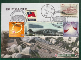 Taiwan Special Train Postage Stamps F.D.C With Postmarks - Trains