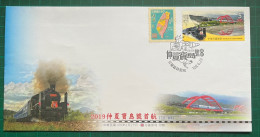 Taiwan Special Train Postage Stamps F.D.C With Postmarks - Trains