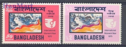 Bangladesh 1975 Mi 57-58 MNH  (ZS8 BNG57-58) - Other
