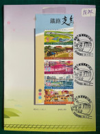 Taiwan Special Train Postage Stamps F.D.C With Postmarks - Trains