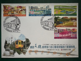 Taiwan Special Train Postage Stamps F.D.C With Postmarks - Treinen