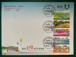 Taiwan Special Train Postage Stamps F.D.C With Postmarks - Treinen