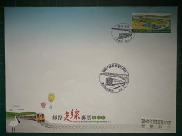 Taiwan Special Train Postage Stamps F.D.C With Postmarks - Trains