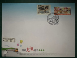 Taiwan Special Train Postage Stamps F.D.C With Postmarks - Treinen