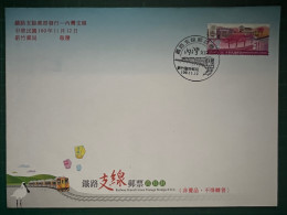 Taiwan Special Train Postage Stamps F.D.C With Postmarks - Trains