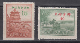 CHINA 1949 - Peiping Scenery MNH** XF - 1912-1949 République