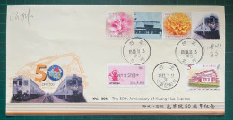 Taiwan Special Train Postage Stamps F.D.C With Postmarks - Trains