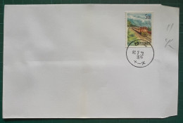 Taiwan Special Train Postage Stamps F.D.C With Postmarks - Treni