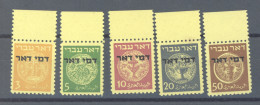 Israel  -  Taxe  :  Yv  1-5  ** - Postage Due
