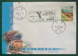 Taiwan Special Train Postage Stamps F.D.C With Postmarks - Trains