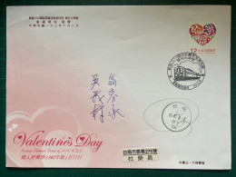 Taiwan Special Train Postage Stamps F.D.C With Postmarks - Treni