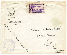 SENEGAL. 1945. "AMBULANCE DU CAP MANUEL- DAKAR". - Cartas & Documentos
