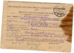 URSS. 1947. CARTE FAMILIALE CROIX-ROUGE. (SENS ALLEMAGNE-URSS). CENSURE - Briefe U. Dokumente