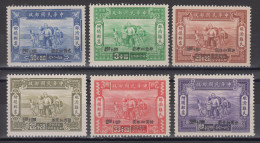 CHINA 1944 - Refugees Relief Surtax Stamps MNH** OG XF - 1912-1949 République