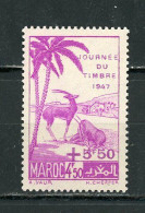 MAROC: JOURNÉE DU TIMBRE N° Yvert 244** - Unused Stamps
