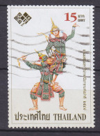 Thailand 2005 Mi. 2389 A, 15 B Nationale Briefmarkenaustellung THAIPEX '05 Drama Kampf Zw. Thotsakan & Pra Rama - Thaïlande