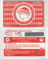 GREECE - Olympiacos C.F.P., Collectors Line Prepaid Card, Tirage 500, Mint - Greece