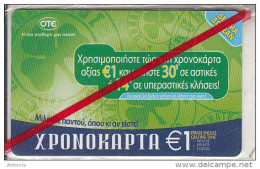 GREECE - Panathinaikos F.C., OTE Promotion Prepaid Card, Tirage 20000, 01/05, Mint - Griechenland