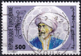 Timbre-poste Oblitéré - 800e Anniversaire De La Mort D'Ibn Rushd (Averroès) - N° 1346 (Yvert Et Tellier) - Tunisie 1998 - Tunisia