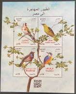 2022 Égypte Egypt Egitto Birds Kingfisher Golden Oriole Bluethroat Oiseaux Green Goldfinch Minisheet - Passereaux