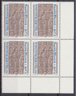 1984 , 900 Jahre Stift Reichersberg (3) ( Mi.Nr.: 1767 ) 4-er Block Postfrisch ** - Unused Stamps