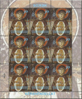 NMK 2023-32 CHRISTMAS, NORTH MACEDONIA, MS, MNH - Nordmazedonien