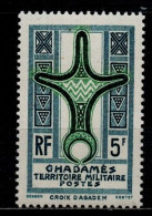Ghadamès YT 2 Neuf Sans Charnière XX MNH - Unused Stamps