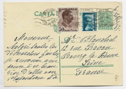 ROMANIA ROUMANIE ENTIER 3C CARTE +50 BANIX2 1DEFAUT BUCURESTI - Postal Stationery