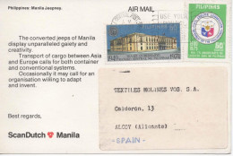 FILIPINAS MANILA SCANDUTCH SELLO BANCO CENTRAL BANK CIVIL SERVICE - Philippinen