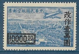 Chine  China** -1948 - Y&T PA N° 44 Avec Surcharge émis Neuf Sans Gomme - Posta Aerea